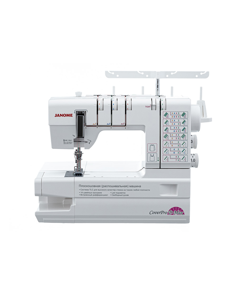 Mașină de cusut coverlock Janome CoverPro D Max